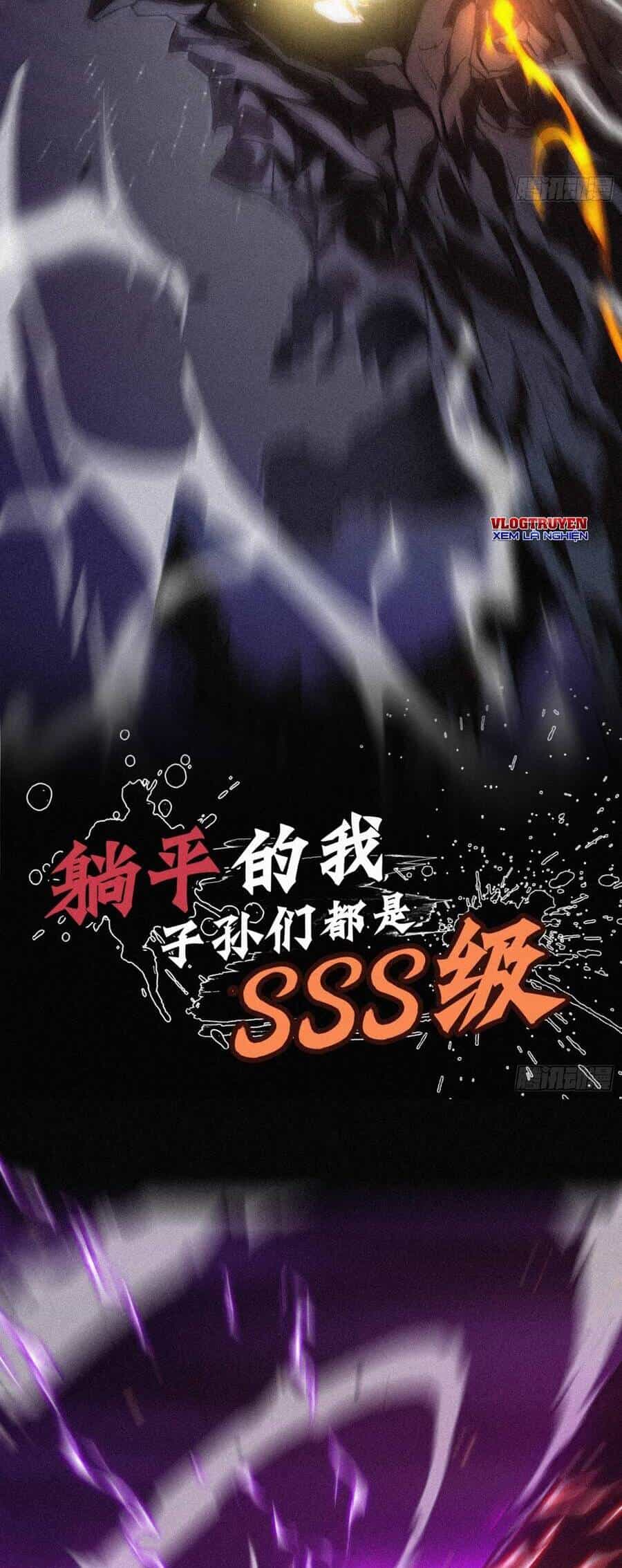 Ta Bất Cần, Đám Tôn Tử Đều Là Cấp Sss - Chương 4 - ảnh 2