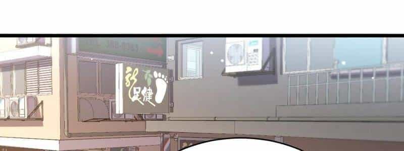 Ta Bị Kẹt Cùng Một Ngày 1000 Năm - Chương 123 - ảnh 117