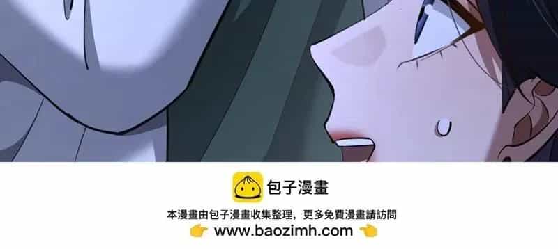 Ta Bị Kẹt Cùng Một Ngày 1000 Năm - Chương 238 - ảnh 34