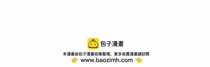 Ta Bị Kẹt Cùng Một Ngày 1000 Năm - Chương 273 - ảnh 97