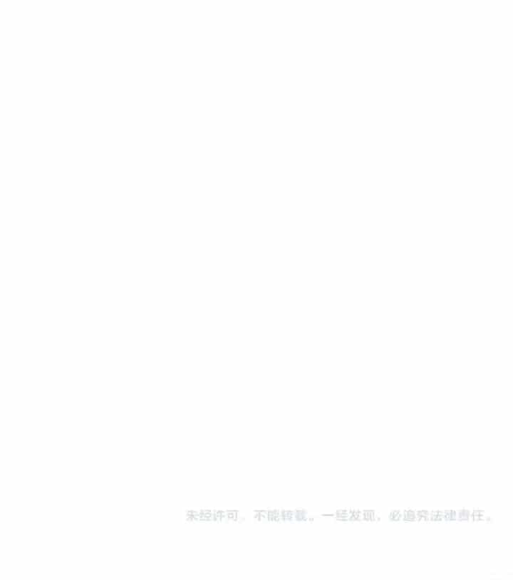 Ta Bị Kẹt Cùng Một Ngày 1000 Năm - Chương 283 - ảnh 105
