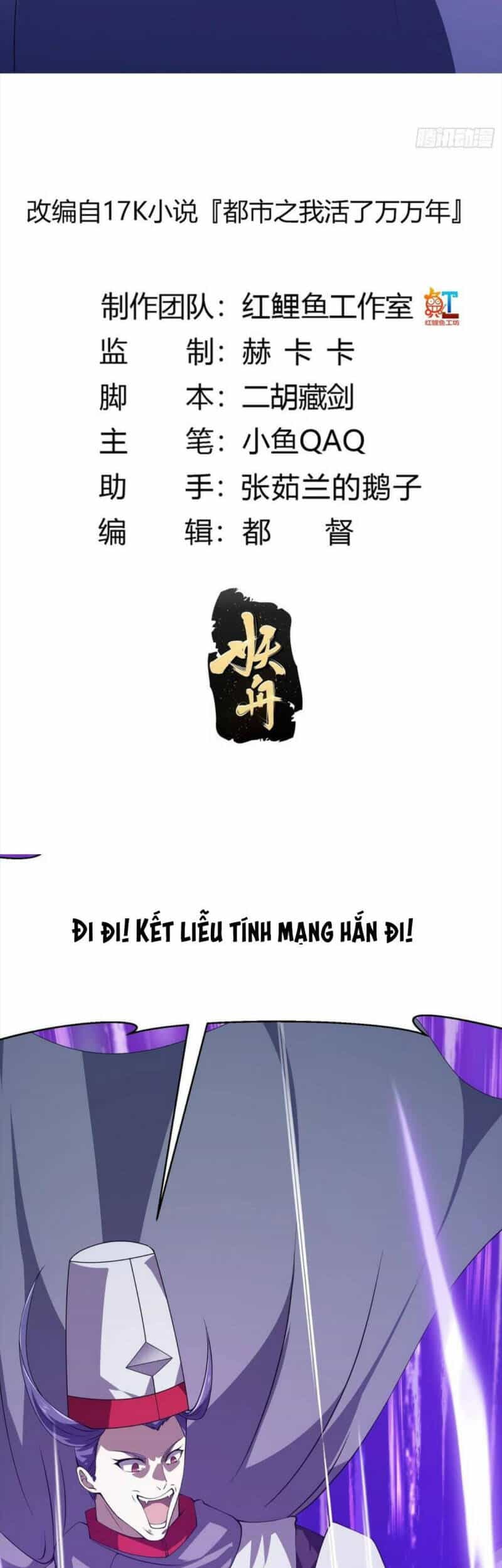 Ta Chẳng Qua Là Một Đại La Kim Tiên - Chương 276 - ảnh 2