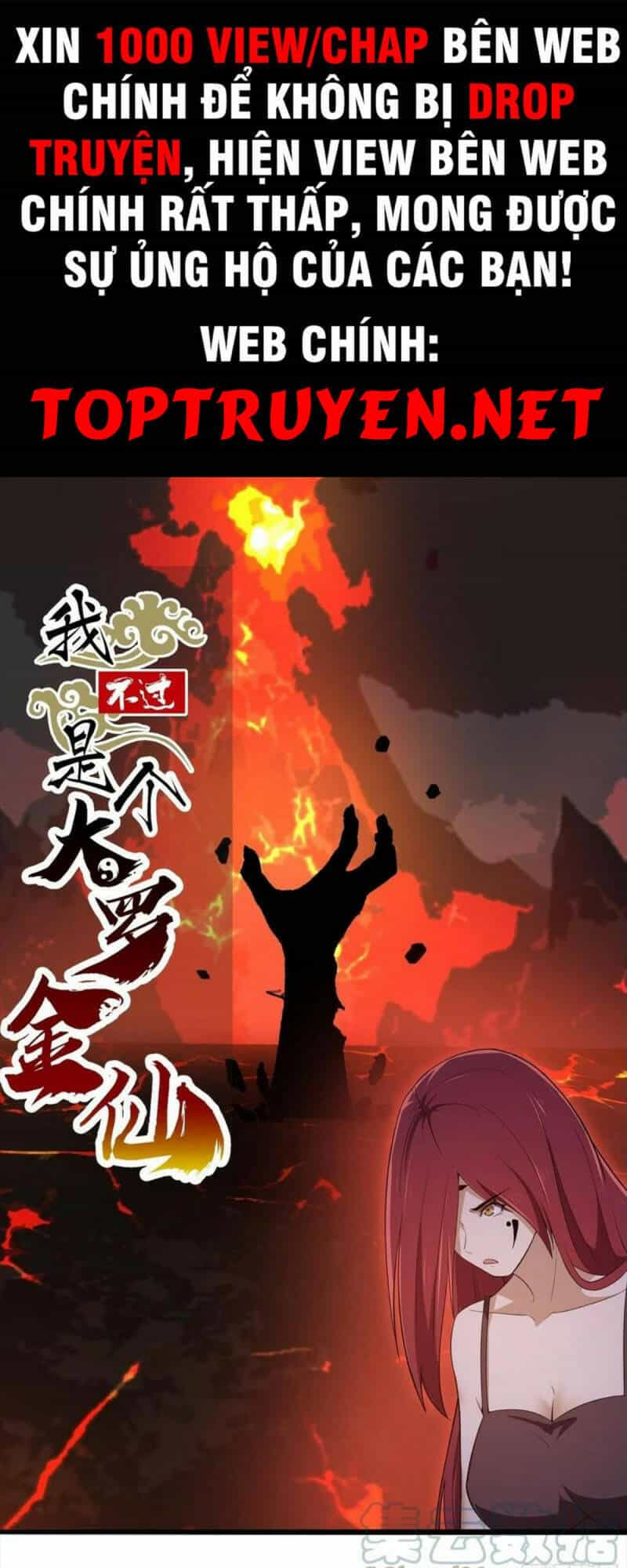 Ta Chẳng Qua Là Một Đại La Kim Tiên - Chương 277 - ảnh 1