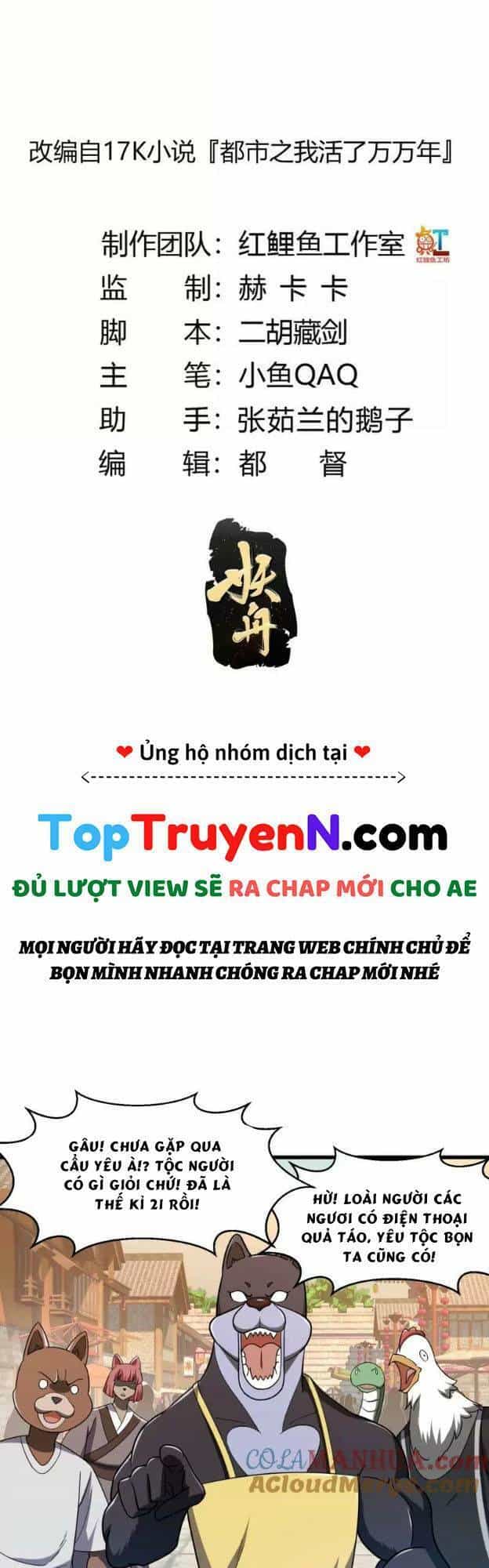 Ta Chẳng Qua Là Một Đại La Kim Tiên - Chương 355 - ảnh 2