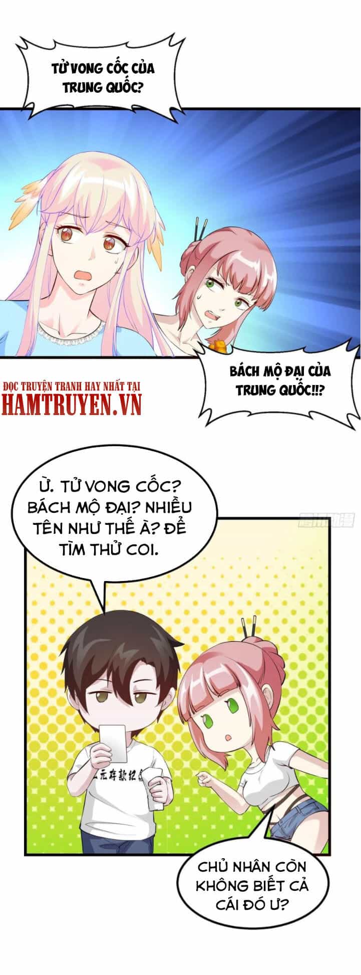 Ta Chẳng Qua Là Một Đại La Kim Tiên - Chương 70 - ảnh 21