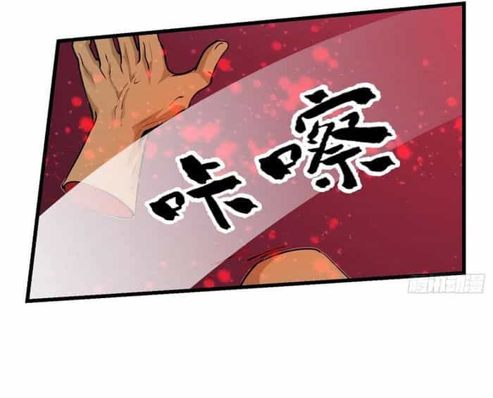 Ta Chẳng Qua Là Một Đại La Kim Tiên - Chương 88 - ảnh 25