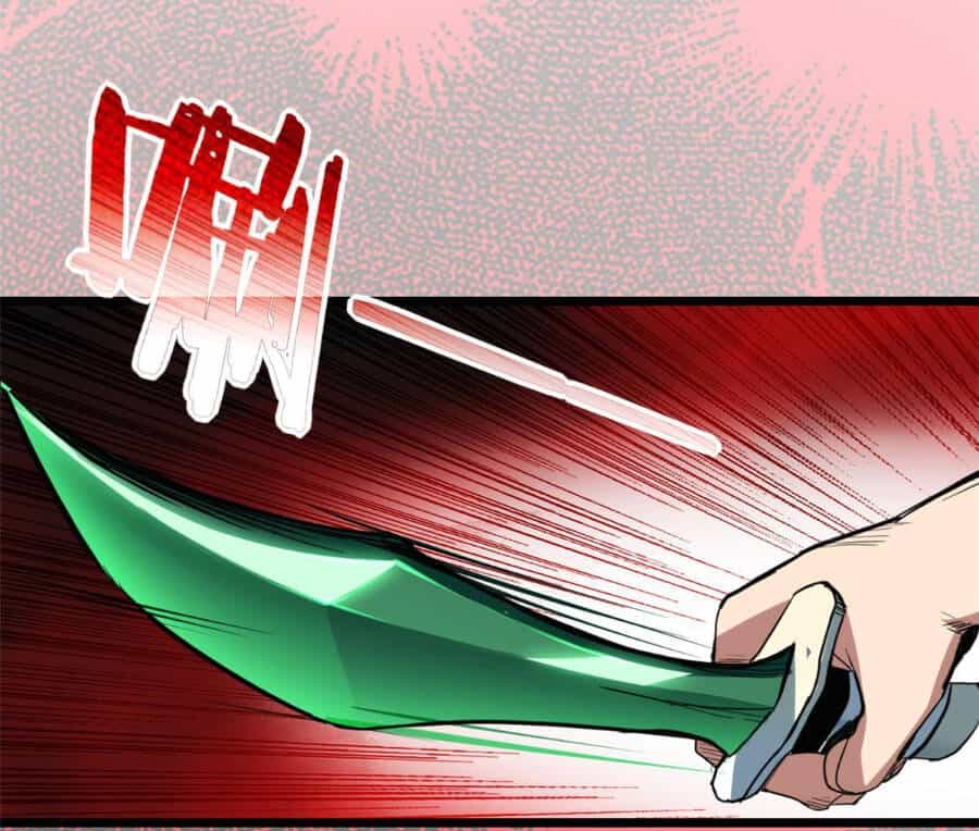 Ta Chỉ Muốn An Tĩnh Chơi Game - Chương 10 - ảnh 33