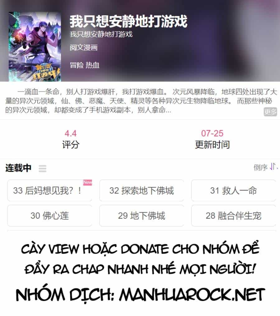 Ta Chỉ Muốn An Tĩnh Chơi Game - Chương 23 - ảnh 45