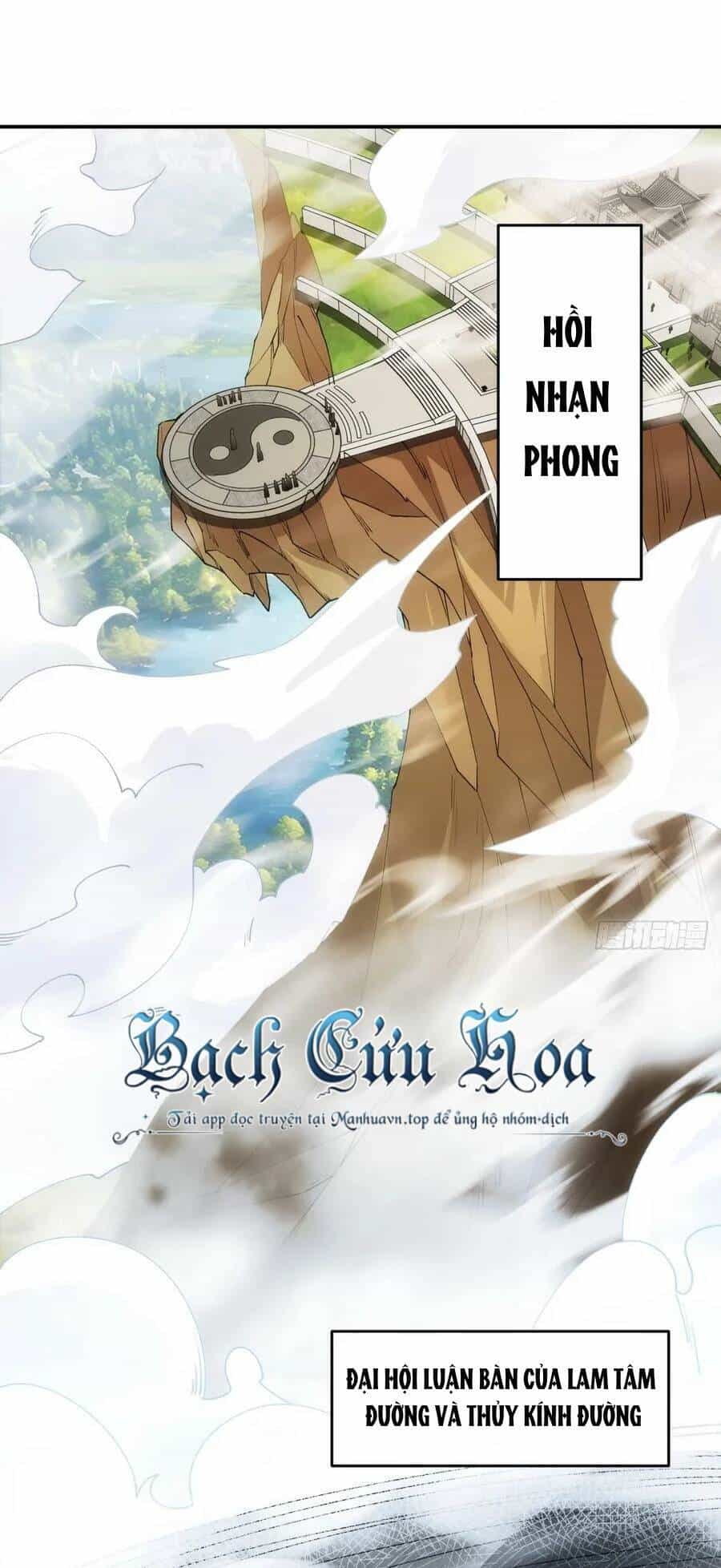 Ta Chính Là Không Theo Sáo Lộ Ra Bài - Chương 140 - ảnh 3