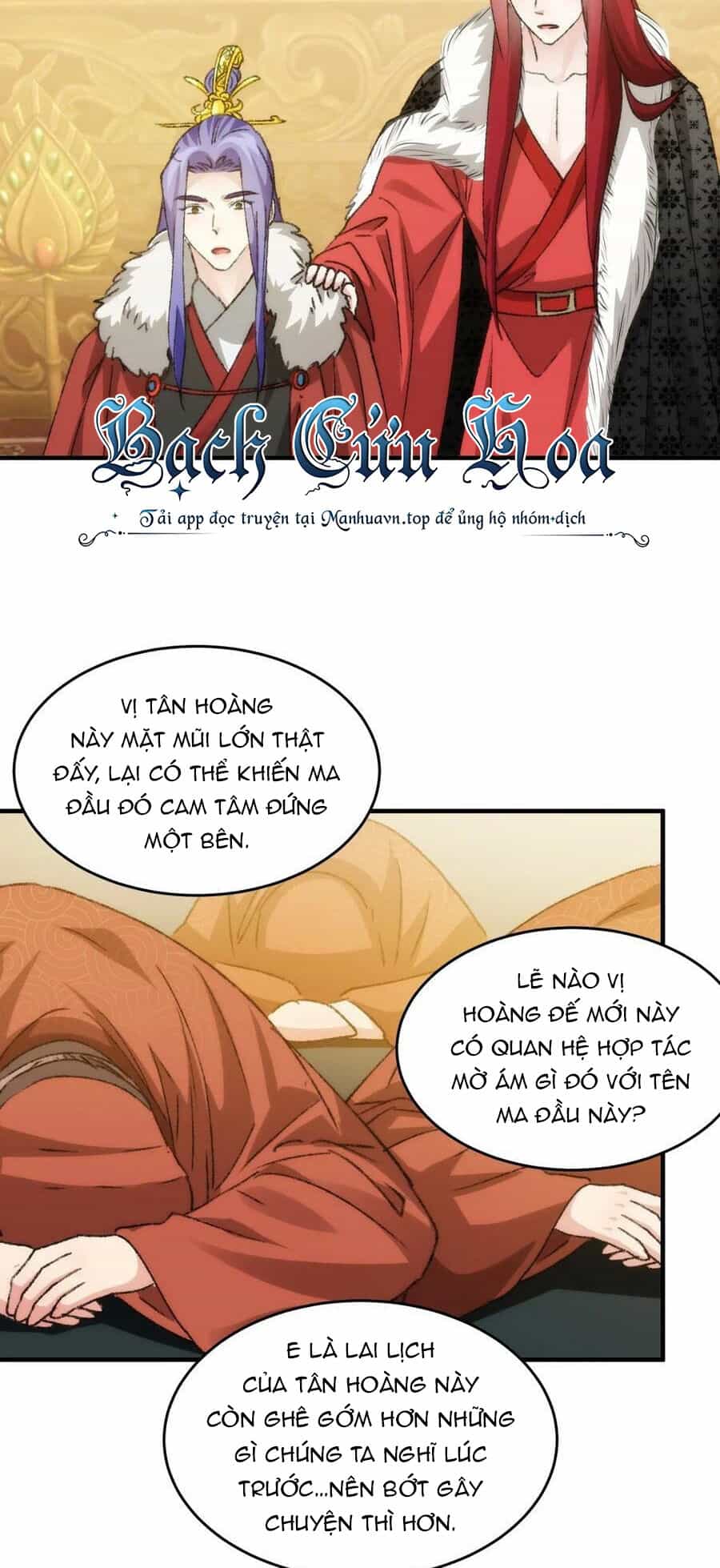 Ta Chính Là Không Theo Sáo Lộ Ra Bài - Chương 154 - ảnh 15