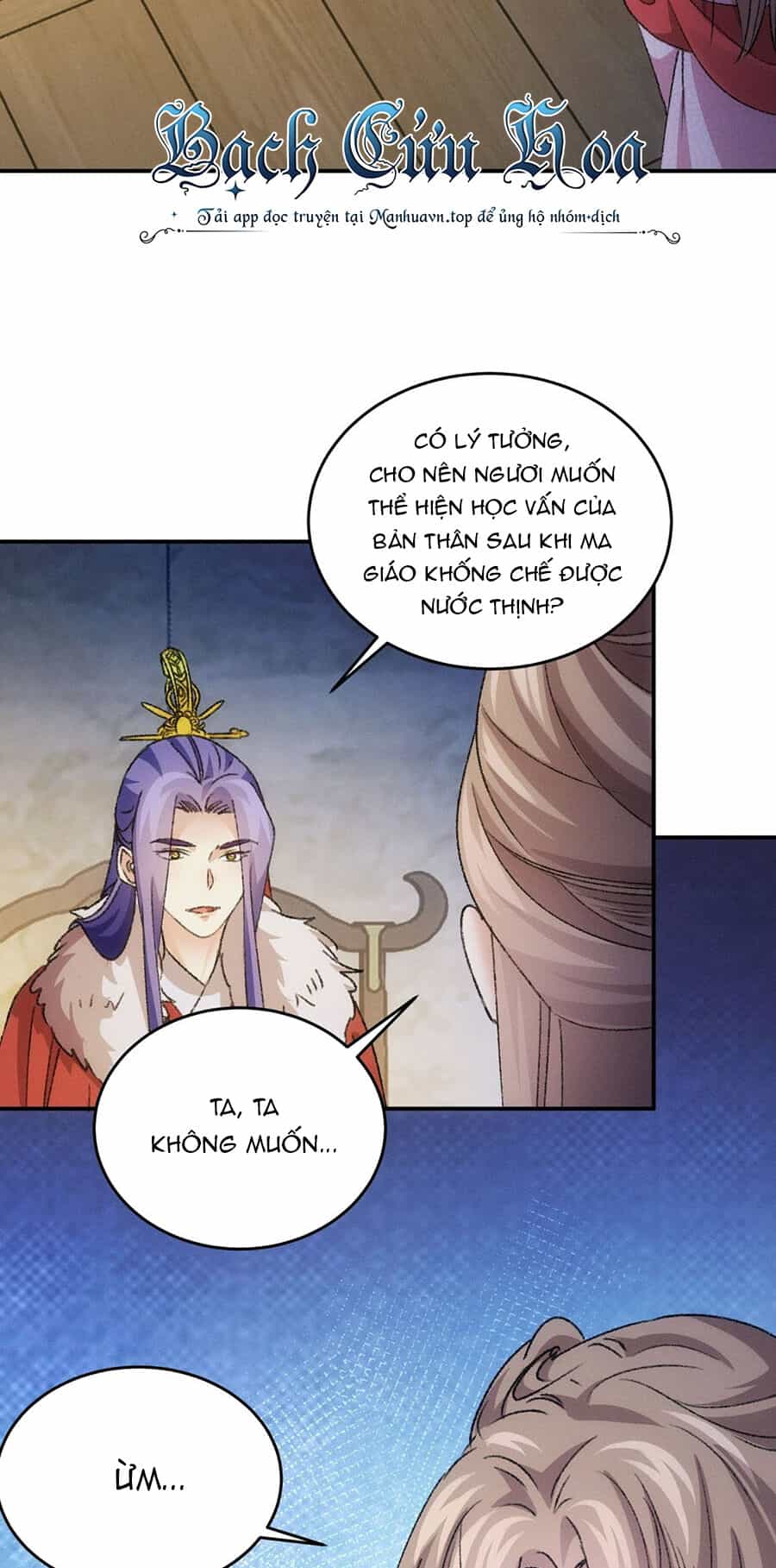 Ta Chính Là Không Theo Sáo Lộ Ra Bài - Chương 156 - ảnh 15