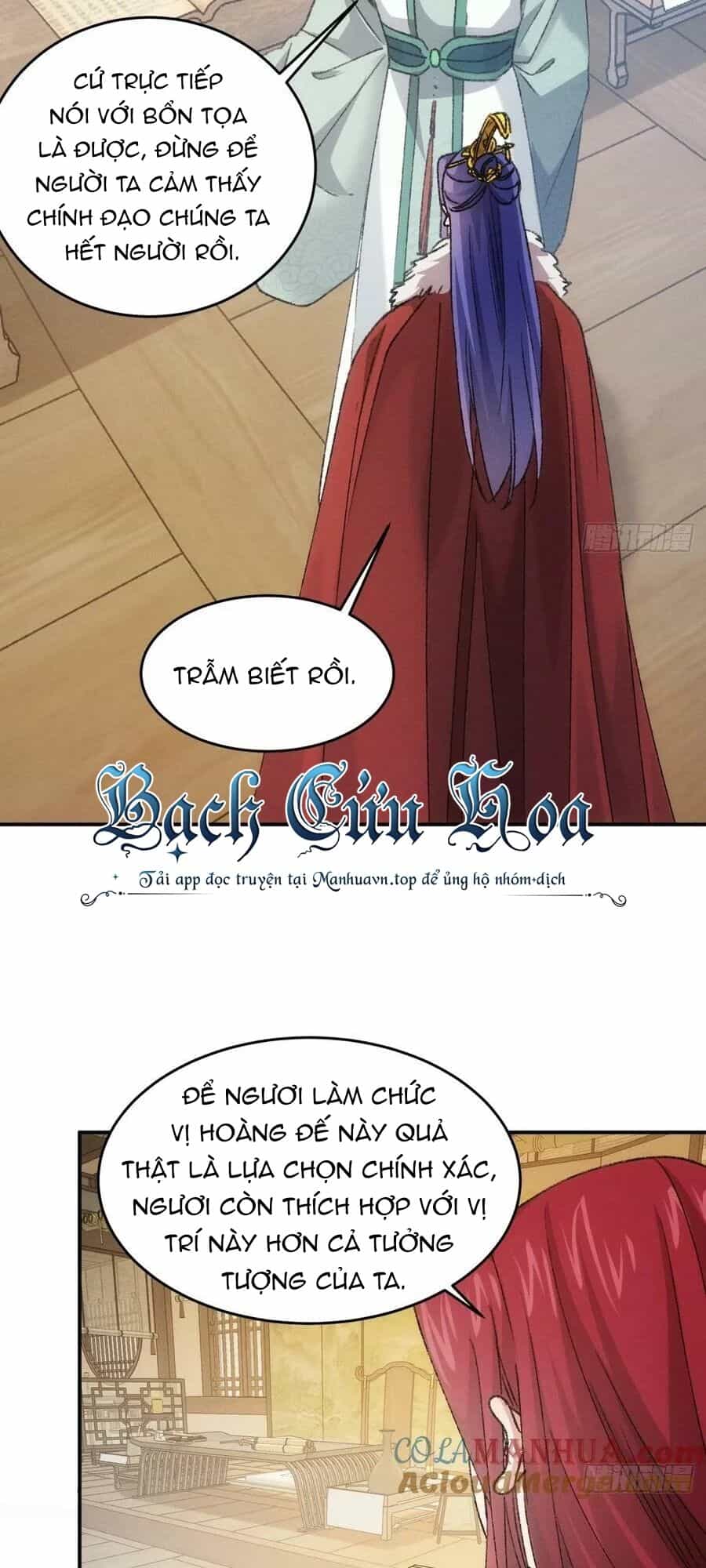 Ta Chính Là Không Theo Sáo Lộ Ra Bài - Chương 163 - ảnh 27