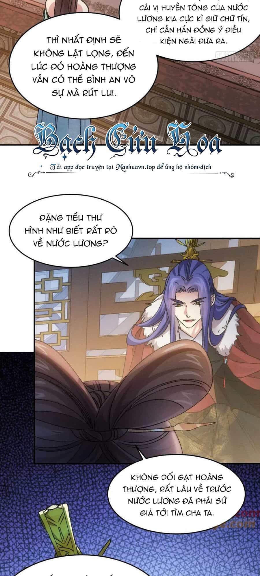 Ta Chính Là Không Theo Sáo Lộ Ra Bài - Chương 166 - ảnh 27