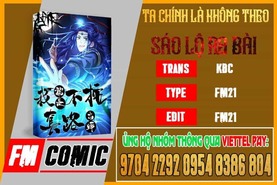 Ta Chính Là Không Theo Sáo Lộ Ra Bài - Chương 17 - ảnh 1
