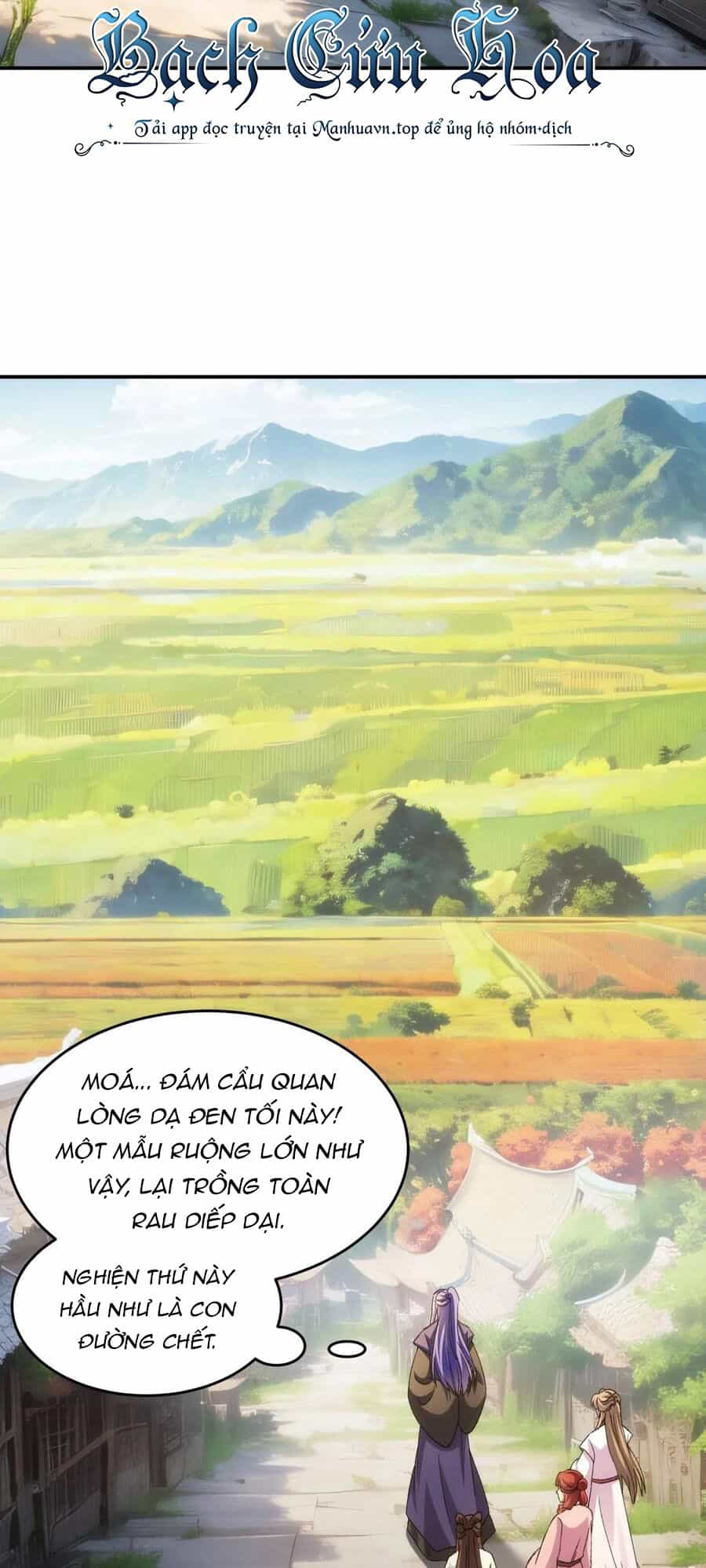 Ta Chính Là Không Theo Sáo Lộ Ra Bài - Chương 170 - ảnh 26