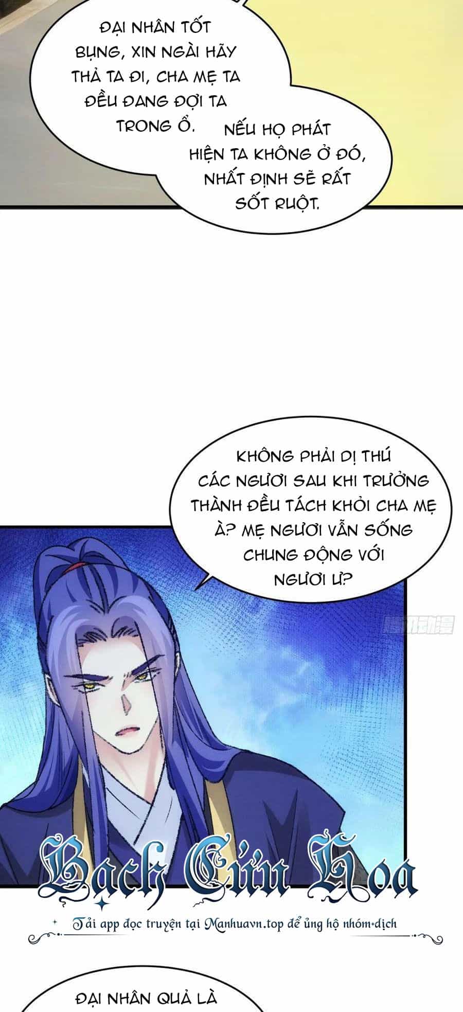 Ta Chính Là Không Theo Sáo Lộ Ra Bài - Chương 177 - ảnh 8