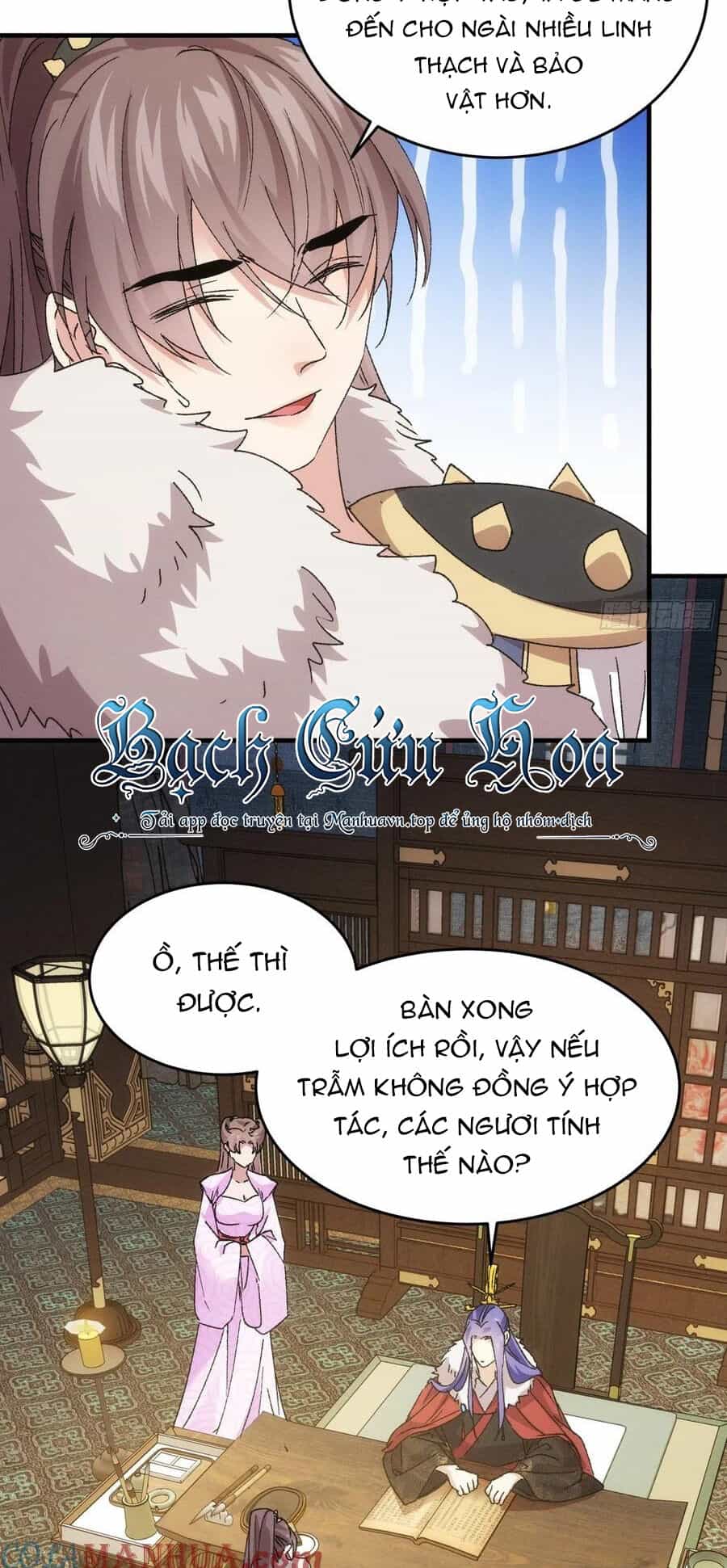 Ta Chính Là Không Theo Sáo Lộ Ra Bài - Chương 194 - ảnh 18