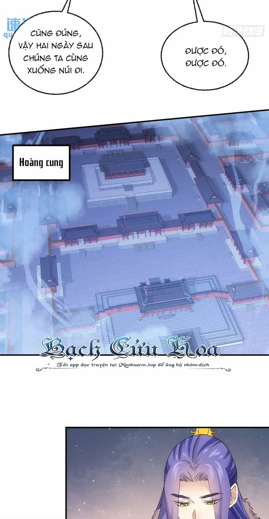 Ta Chính Là Không Theo Sáo Lộ Ra Bài - Chương 198 - ảnh 16
