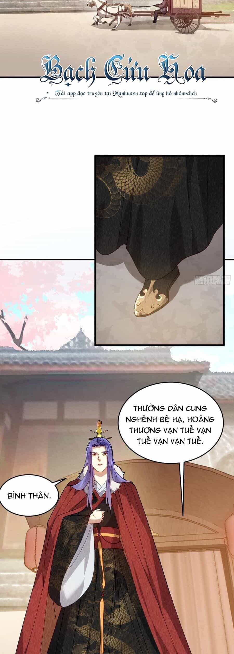 Ta Chính Là Không Theo Sáo Lộ Ra Bài - Chương 202 - ảnh 8