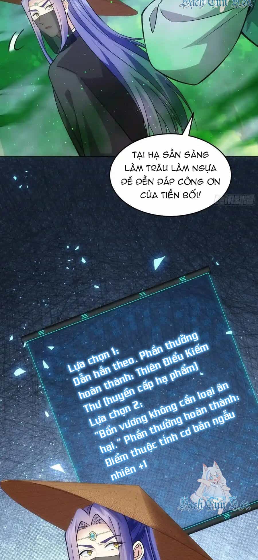 Ta Chính Là Không Theo Sáo Lộ Ra Bài - Chương 223 - ảnh 12