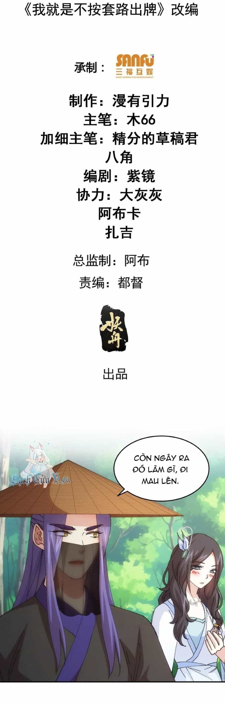 Ta Chính Là Không Theo Sáo Lộ Ra Bài - Chương 226 - ảnh 2