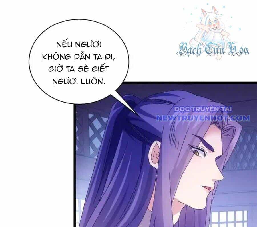 Ta Chính Là Không Theo Sáo Lộ Ra Bài - Chương 289 - ảnh 59