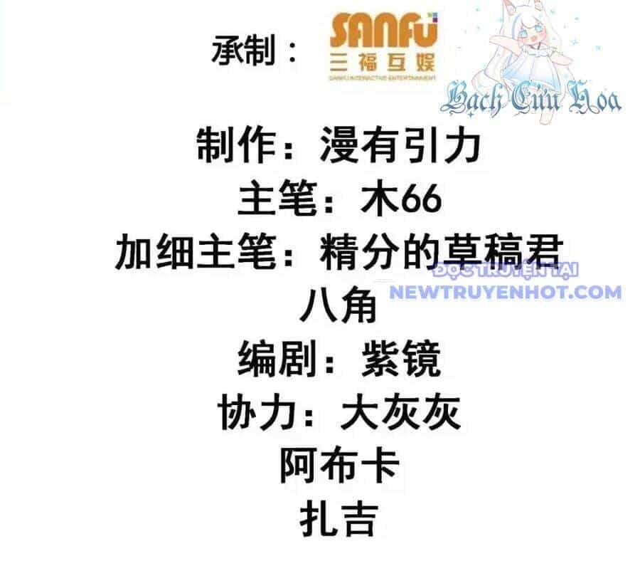 Ta Chính Là Không Theo Sáo Lộ Ra Bài - Chương 299 - ảnh 6