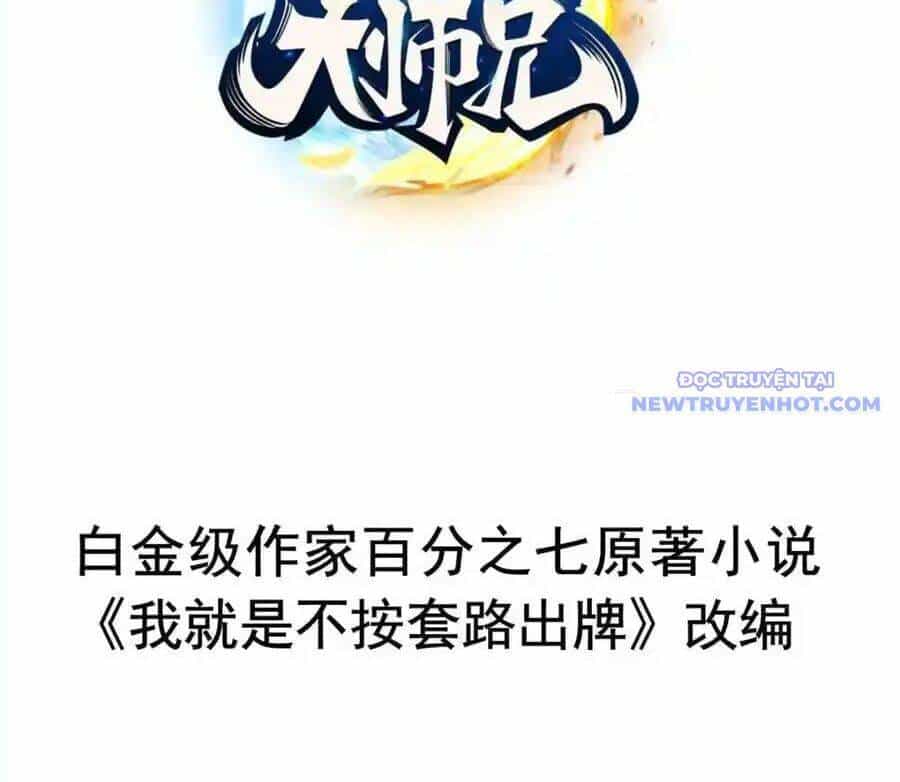 Ta Chính Là Không Theo Sáo Lộ Ra Bài - Chương 313 - ảnh 5