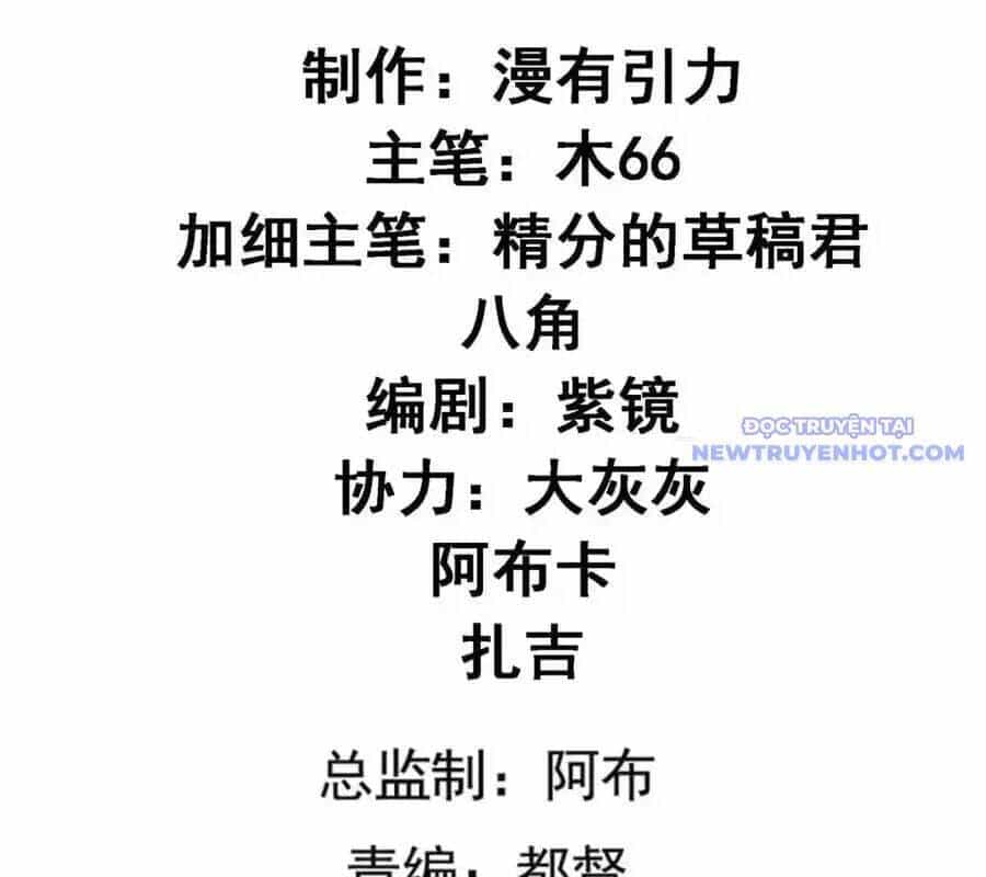 Ta Chính Là Không Theo Sáo Lộ Ra Bài - Chương 314 - ảnh 6