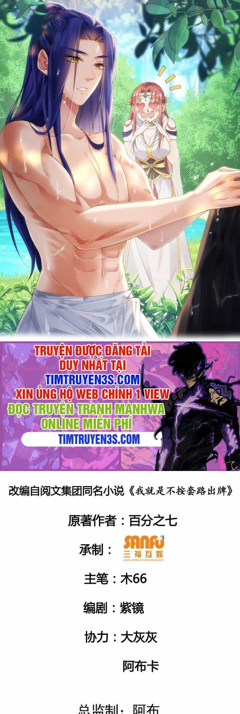 Ta Chính Là Không Theo Sáo Lộ Ra Bài - Chương 67 - ảnh 1