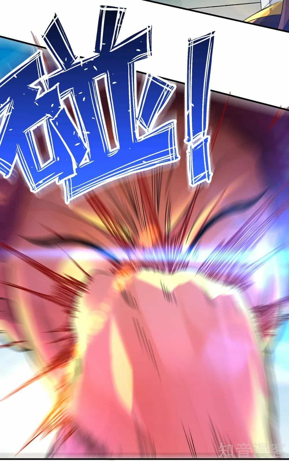 Ta Có Chín Nữ Đồ Đệ - Chương 19 - ảnh 21
