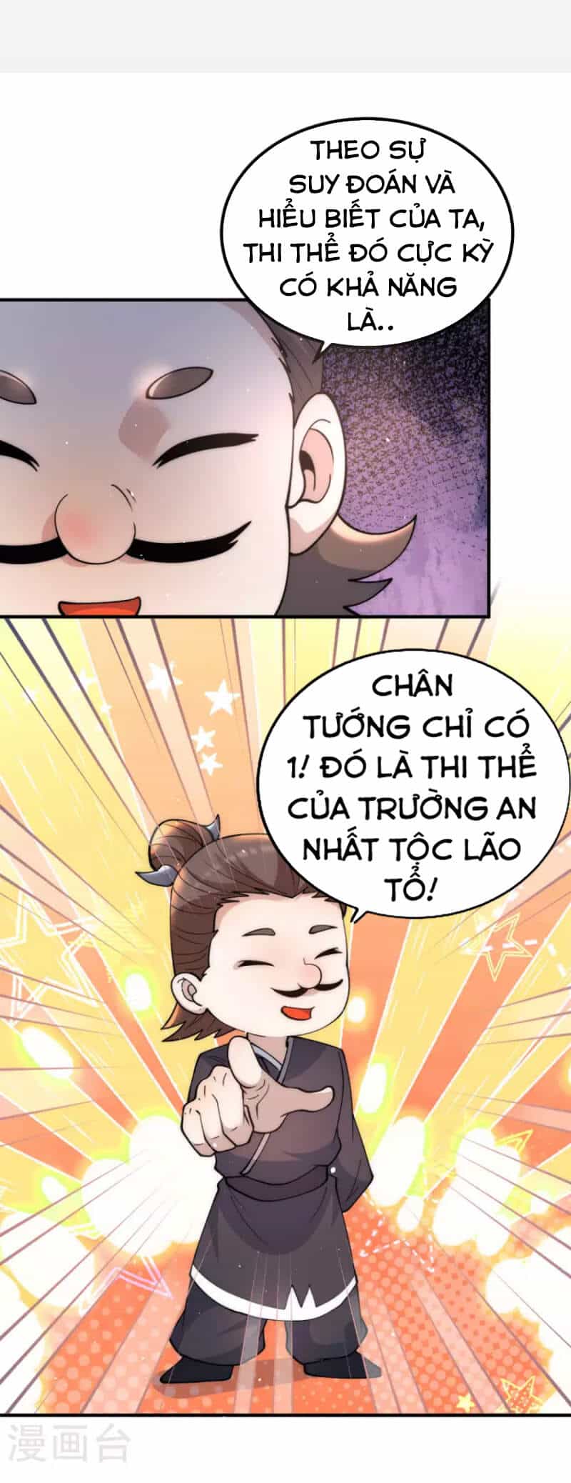 Ta Có Chín Nữ Đồ Đệ - Chương 226 - ảnh 15