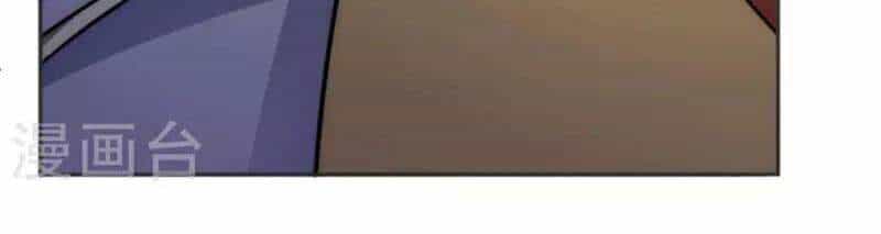 Ta Có Chín Nữ Đồ Đệ - Chương 228 - ảnh 28