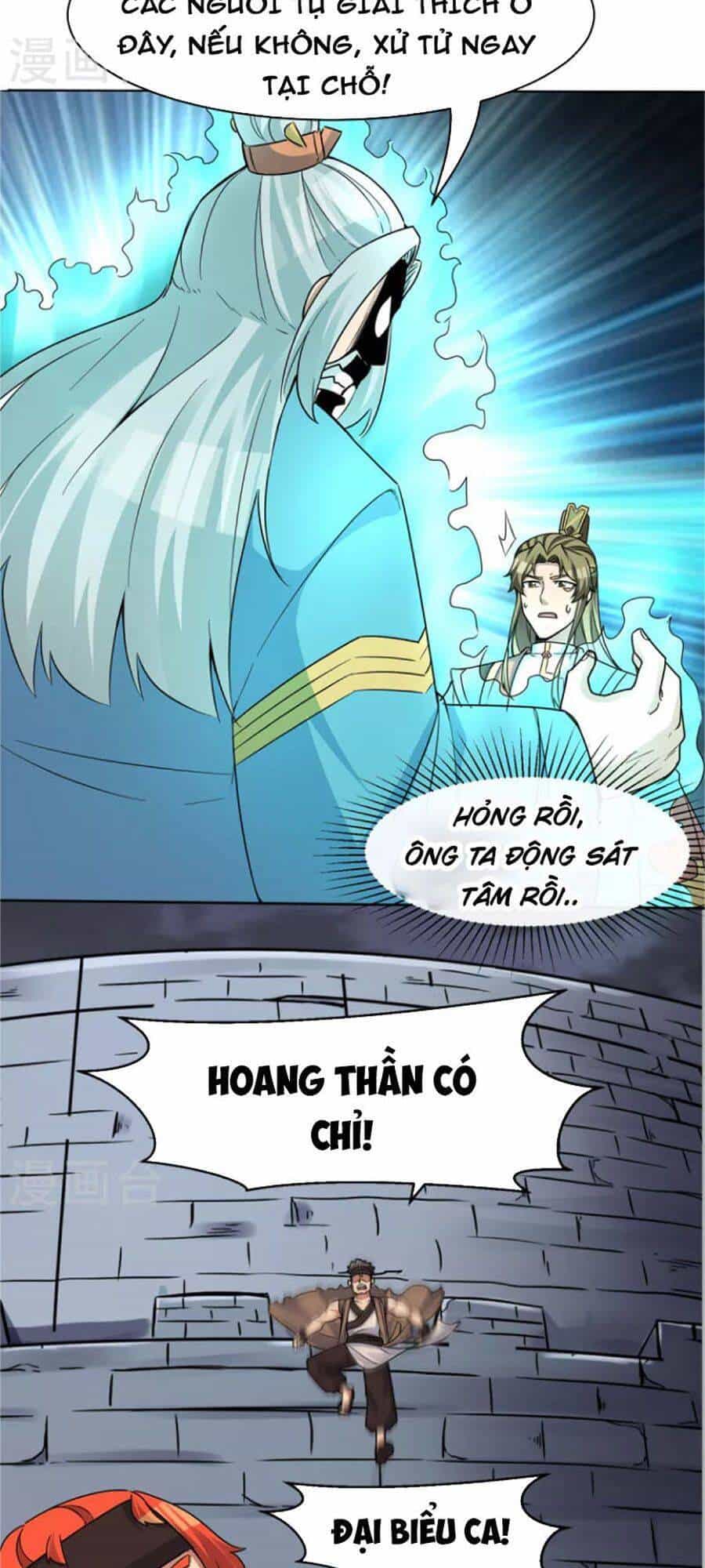 Ta Có Chín Nữ Đồ Đệ - Chương 267 - ảnh 3