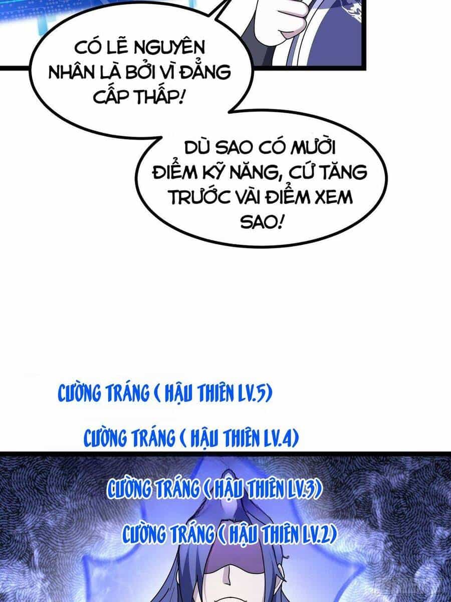 Ta Có Một Thân Kỹ Năng Bị Động - Chương 2 - ảnh 59