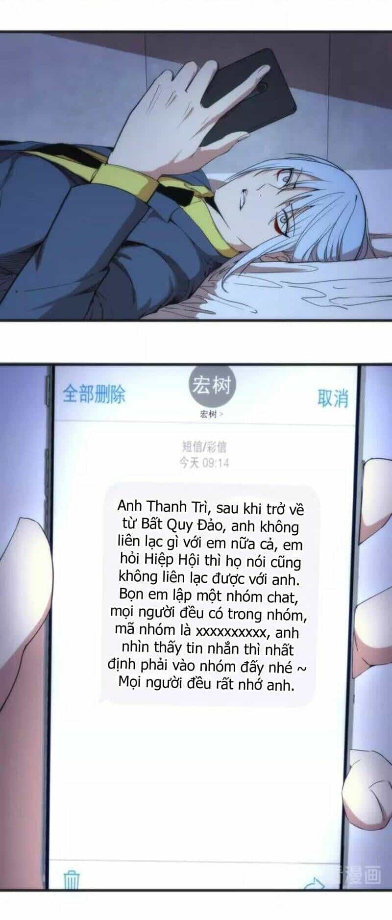 Ta Có Một Tòa Mạt Thế Mê Cung - Chương 76.1 - ảnh 4