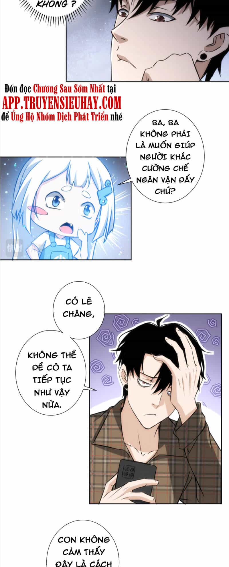 Ta Có Thể Thấy Tỉ Lệ Thành Công - Chương 165 - ảnh 4