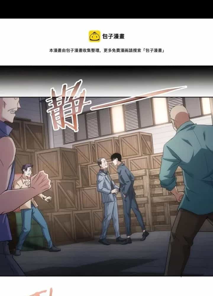 Ta Có Thể Thấy Tỉ Lệ Thành Công - Chương 255 - ảnh 49