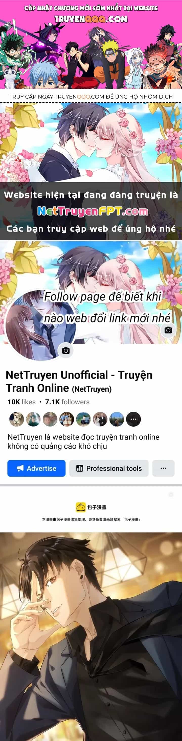Ta Có Thể Thấy Tỉ Lệ Thành Công - Chương 263 - ảnh 1