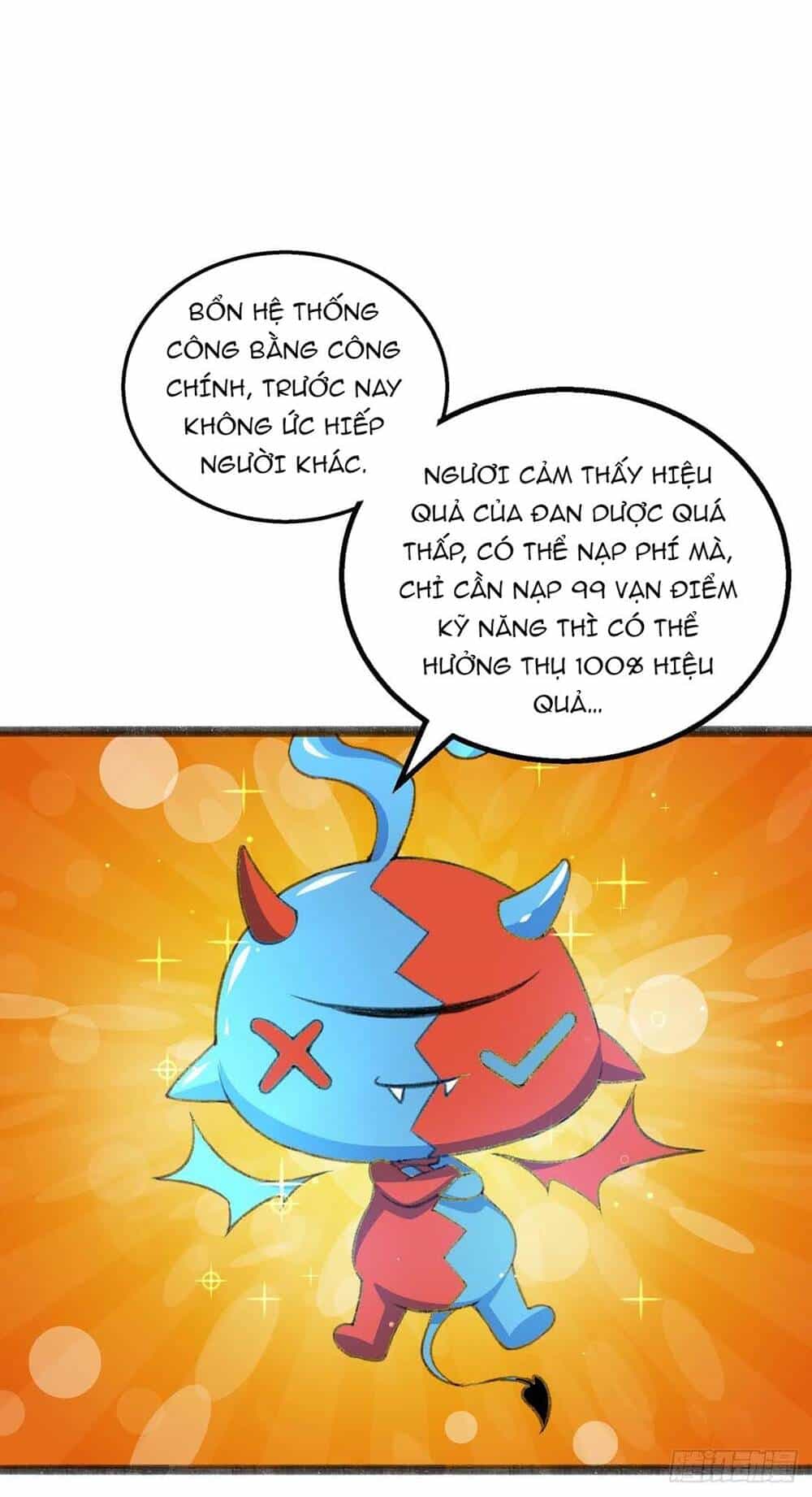 Ta Có Trăm Vạn Điểm Kỹ Năng - Chương 12 - ảnh 24