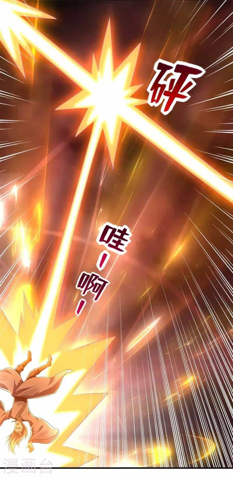 Ta Có Trăm Vạn Điểm Kỹ Năng - Chương 57 - ảnh 10