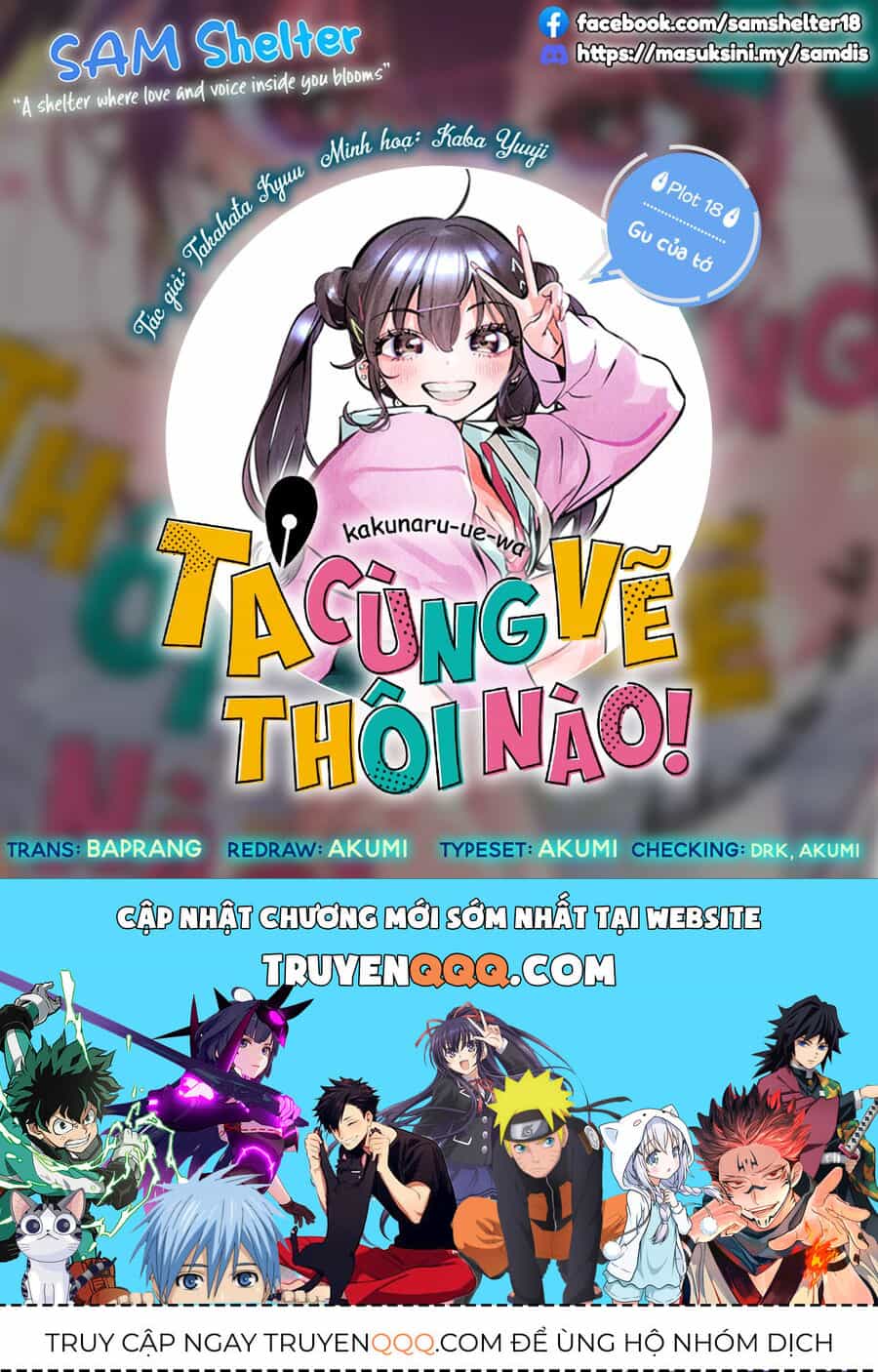Ta Cùng Vẽ Thôi Nào! - Chương 18 - ảnh 26