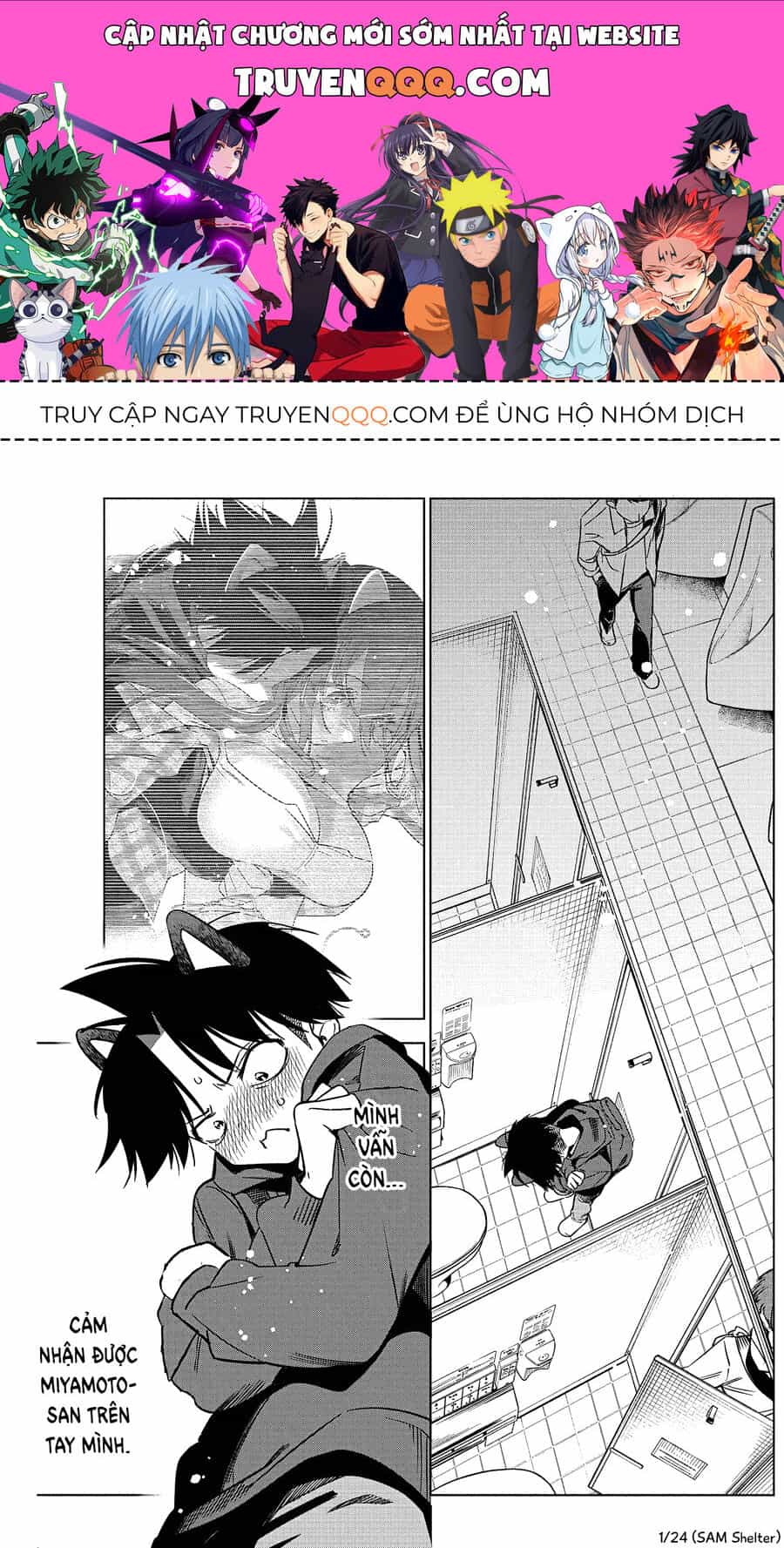 Ta Cùng Vẽ Thôi Nào! - Chương 22 - ảnh 1