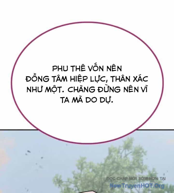Ta Đây Vô Địch Bất Bại - Chương 33 - ảnh 51