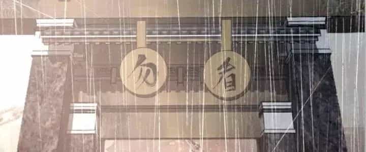 Ta Diệt Sát Chúng Thần - Chương 58 - ảnh 153