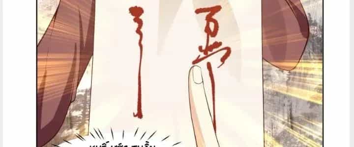 Ta Diệt Sát Chúng Thần - Chương 61 - ảnh 68