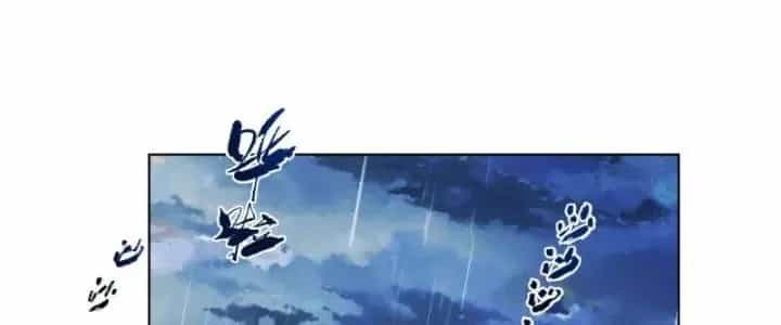 Ta Diệt Sát Chúng Thần - Chương 63 - ảnh 76