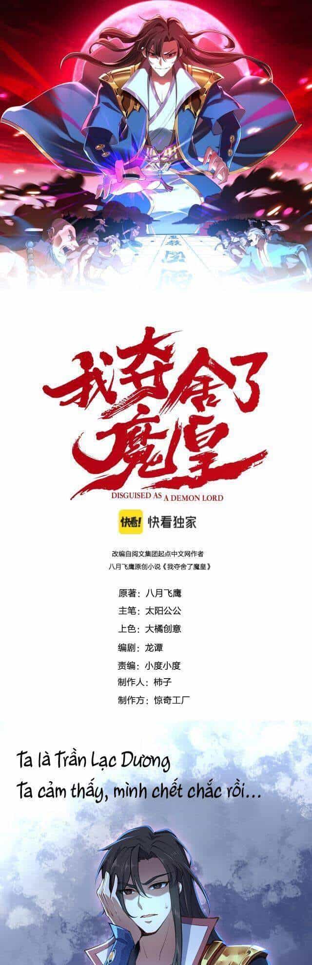 Ta Đoạt Xá Ma Hoàng - Chương 1 - ảnh 1