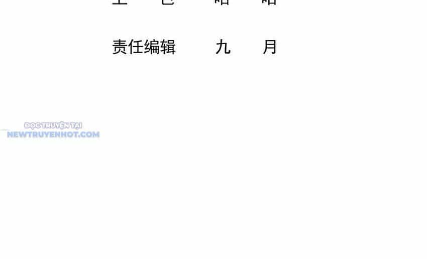 Ta Dựa Vào Danh Hào Hệ Thống Đả Bại Ngàn Vạn Thần Hào - Chương 70 - ảnh 6