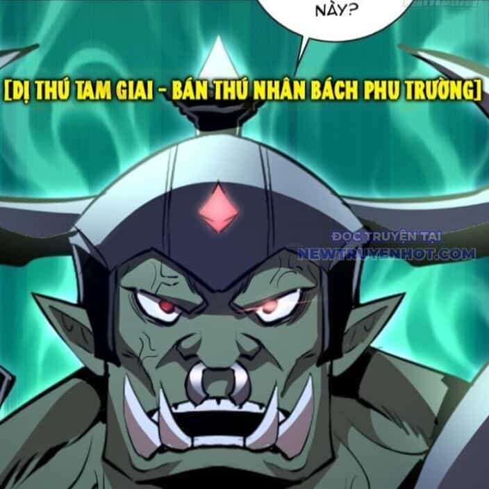 Ta Dựa Vào Hậu Cung Chinh Phục Thế Giới - Chương 12 - ảnh 82